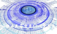 Tokenim提币是否需要ETH？完