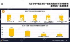 在你更换手机后，如果需