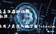   如何同步Tokenim钱包并管