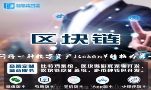 首先，