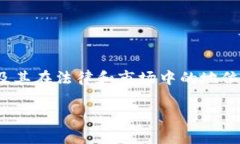 关于“tokenim是不是伪法”