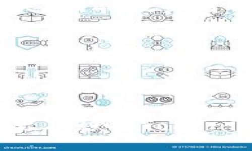   Tokenimlon的未来：价格能涨到多少钱？ / 

 guanjianci Tokenimlon, 加密货币, 投资理财, 数字资产 /guanjianci 

### Tokenimlon概述

 Tokenimlon是一种新兴的加密货币，它在区块链技术的支持下，为用户提供了更高效的交易方式和更低的成本。作为一种数字资产，Tokenimlon不是仅凭单一因素就能判断其未来的价格走势，而是需要综合考虑市场趋势、技术创新、用户需求等多种因素。

这个币的独特之处在于它基于Tokenimlon平台的创新服务生态系统，目的是为了支持去中心化金融(DeFi)应用。随着区块链技术的不断发展，Tokenimlon逐渐引起投资者的注意。

### Tokenimlon的价格预测

价格预测的依据
 在预测Tokenimlon未来的价格时，有几个重要的因素需要考虑：市场趋势、项目背景、团队实力和合作伙伴的影响等。这些因素都能够显著影响投资者的信心和需求。

市场趋势与供需
 Tokenimlon的价格与市场供需密切相关。如果Tokenimlon的使用需求上升，而市场上的供应量却没有相应增加，那么其价格有可能会上涨。反之，如果市场上供大于求，Tokenimlon的价格可能会下跌。

项目背景与团队实力
 Tokenimlon是否拥有一个强大的团队背景和技术实力？团队的成功经验、技术创新的潜力，以及对市场的深刻理解，都可能对Tokenimlon的价值产生重大的影响。一个技术领先的团队通常具备更强的竞争优势。

合作伙伴与生态系统
 Tokenimlon是否与其他大型企业、机构合作？强大的合作伙伴列表可能会给Tokenimlon带来更多的用户和更大的应用场景，从而推动其使用需求和市场价值。

### 可能相关的问题

#### 问题1：Tokenimlon的技术背后有什么独特之处？

独特的技术创新
 Tokenimlon采用的底层技术是什么，使得其在众多加密货币中脱颖而出？了解这一点是判断Tokenimlon未来发展的关键。

区块链技术的应用
 Tokenimlon基于怎样的区块链技术？它是公链还是私链？这种技术是否能够解决目前区块链技术中存在的问题，例如扩展性、安全性和交易速度等？

通常，具备创新性的区块链技术会吸引更多的开发者和用户，从而推动Tokenimlon的成长。如果Tokenimlon能在技术上不断创新，并保持其竞争优势，那么其价格在未来可能会有利好表现。

#### 问题2：如何判断Tokenimlon的投资价值？

评估投资价值的关键因素
 在考虑投资Tokenimlon时，需要综合评估多个因素，如市场趋势、团队背景、社区支持等。每一个因素都可能会影响Tokenimlon的市值和投资价值。

市场趋势
 首先，观察整个数字货币市场的走势是重要的。市场是处于牛市还是熊市？如果市场大环境向好，那么Tokenimlon作为其中的一部分，很可能也会受到积极影响。

社区支持
 Tokenimlon的社区是否活跃？社区的支持与用户的需求具有重要关系。一个强大的社区有助于塑造Tokenimlon的生态环境，提升其在市场上的价值。

通过以上多个方面的综合评估，投资者可以对Tokenimlon的未来有一个更为准确的判断，并据此做出相应的投资决策。

#### 问题3：Tokenimlon面临哪些竞争？

竞争环境分析
 加密货币领域的竞争非常激烈，Tokenimlon并不是唯一的选择。它会面临来自其他币种的竞争，而竞品的技术、市场占有率、用户体验等都可能对Tokenimlon产生影响。

主流竞争者
 目前市场上已经存在多个成功的去中心化金融项目，比如Uniswap和Aave等。这些项目在用户基础、流动性和市场认知度方面都具有一定优势，Tokenimlon需要在这些领域找到自己的差异化竞争策略。

应对策略
 Tokenimlon需要明确自己的独特卖点，在市场中保持竞争力。例如，提供更低成本的交易服务，或是更先进的技术解决方案，吸引用户的回流。

#### 问题4：投资Tokenimlon需要注意哪些风险？

风险评估
 投资任何数字资产都伴随着风险，这一点在Tokenimlon身上也不例外。投资者需清楚了解Tokenimlon所面临的风险，包括市场波动风险、技术风险及法规风险等。

市场波动风险
 加密货币市场的波动性非常大，一个小的消息都能引起价格的大幅波动。投资者需对这种风险进行评估，并做好相应的风险管理措施。

技术风险
 Tokenimlon所采用的技术可能会遭遇安全问题，如黑客攻击或是智能合约漏洞等。这些问题都能够引发用户的资金损失，因此投资者需谨慎考虑。

法规风险
 随着全球对于加密货币的监管日益严格，Tokenimlon的合规性也需要持续关注。如果该项目未能符合当地法规，或者受到法律的限制，可能会对其未来发展产生不利影响。

### 结论

 Tokenimlon的未来价格能否上涨，取决于多种因素。市场供需、项目背景、技术革新以及持续的社区支持都会在不同程度上影响Tokenimlon的价值。投资者在参与Tokenimlon之前，务必对其进行全面的了解与分析，以制定合理的投资策略。