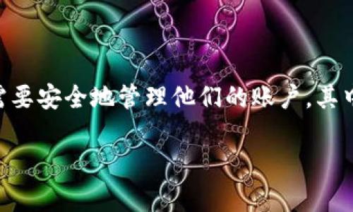 在此，我们将探讨如何重置Tokenim的密码。Tokenim是一款流行的加密货币交易平台，其用户常常需要安全地管理他们的账户，其中重置密码是一项重要的功能。本文将详细介绍重置Tokenim密码的过程、注意事项以及常见问题等。

如何重置Tokenim账号密码？详细操作指南
