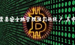 在此，我们将探讨如何重置Tokenim的密码。Tokeni