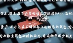 biao ti/biao ti: 如何取消以太