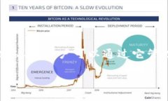 在讨论如何删除TokenIM资产