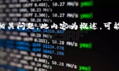 请注意，以下内容是一个