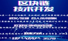 比特派钱包挖以太坊：全方位指南与技巧比特派