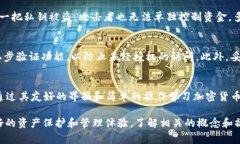 Tokenim钱包的Key是否可以转