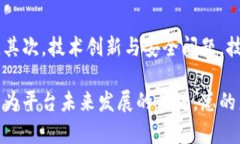 数字货币支付平台的崛起