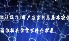以太坊专属钱包通常被称