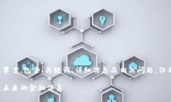 注意：以下是一个格式化的内容草案，包含、关