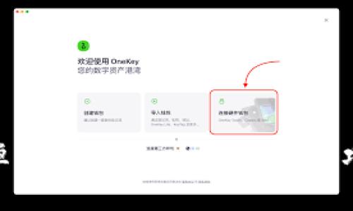 TokenIM安卓版本详解：功能、使用技巧与常见问题
