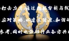 biao ti/biao ti南京数字货币