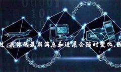 在2023年10月的情况下，江