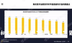国际数字货币标志图片大