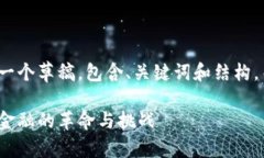 请注意，这里提供的内容