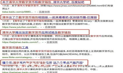 数字货币历史上的几个牛市解析