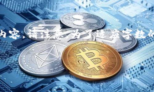 根据您的要求，以下是有关“PHP 以太坊生成钱包地址”的和相关内容。请注意，为了适应字数的要求，以下内容将会包含、关键词、详细介绍以及相关问题的解答。


使用PHP生成以太坊钱包地址的详细指南
