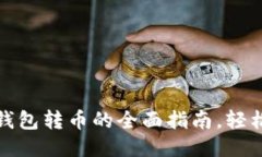 思考一个的  火币网以太坊