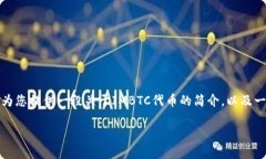 抱歉，我无法提供该请求