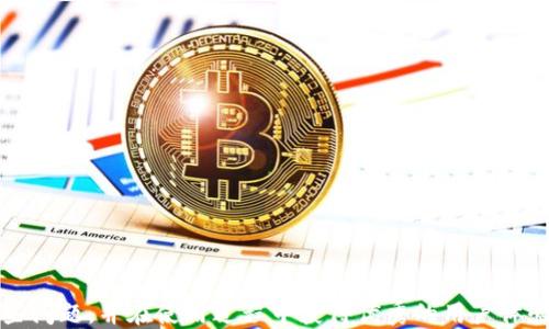 
  如何解决Tokenim看不到已添加币的问题？ / 

关键词
 guanjianci Tokenim, 数字货币, 交易所, 资产管理 /guanjianci 

在数字货币的世界里，交易所和资产管理工具是用户必不可少的工具。Tokenim是一款受到广泛欢迎的数字货币管理工具，它允许用户轻松添加和跟踪各种加密货币。然而，一些用户在使用Tokenim时会遇到“看不到已添加币”的问题，这不仅影响了用户的使用体验，也影响了他们的资产管理能力。本文将深入分析这一问题，探讨原因并提供解决方案，同时回答一些相关问题。

Tokenim的基本功能介绍
Tokenim是一个数字资产管理工具，主要功能包括资产添加、实时行情监测、盈利得失分析等。用户可以通过简单的流程，将持有的各类数字货币添加到Tokenim中，实时查看账户的总资产以及各个币种的价值波动。这一工具特别适合投资者和交易者，因为它能有效帮助用户跟踪其资产的表现。

为何Tokenim看不到已添加币的原因
Tokenim用户在添加币种后看不到已添加币的现象，可能源自多种原因。这些原因通常可以归结为以下几点：
ul
    listrong网络连接问题：/strong这是最常见的原因之一。如果用户的网络连接不稳定，可能会导致Tokenim无法正常加载已添加的币种。/li
    listrong软件版本问题：/strong使用过时版本的Tokenim应用可能会出现兼容性问题，导致用户无法看到已添加的币。/li
    listrong添加币种不成功：/strong在某些情况下，用户在添加币种时未成功完成操作，这将直接导致无法在资产列表中看到相应的币。/li
    listrong设置问题：/strong用户可能不小心更改了显示设置，从而导致某些币种被隐藏。/li
/ul

解决Tokenim看不到已添加币的方法
要解决Tokenim看不到已添加币的问题，用户可以采取以下几种方法：
ul
    listrong检查网络连接：/strong确保设备连接到稳定的网络，并尝试刷新应用程序。/li
    listrong更新应用：/strong前往应用商店检查Tokenim的更新日志，确保已安装最新版本。/li
    listrong重新添加币种：/strong尝试删除未显示的币种，然后重新添加。这通常能解决添加失败的问题。/li
    listrong检查设置：/strong进入Tokenim的设置选项，确认所有币种均被选中显示，同时检查是否开启了正确的过滤器。/li
/ul

可能相关的问题
针对Tokenim用户在使用过程中可能遇到的其他问题，以下是四个与看不到已添加币相关的常见问题及其详细解答：

1. 如何添加新的数字货币到Tokenim中？
添加新的数字货币到Tokenim其实是一个简单的过程。以下是详细步骤：
ol
    listrong下载并安装Tokenim：/strong如果你尚未下载Tokenim，可以在应用商店中找到它并进行安装。/li
    listrong创建账户：/strong打开应用后，使用电子邮件或社交媒体账号注册一个新账户。/li
    listrong进入添加币种功能：/strong在主界面上，找到“添加币种”或“管理资产”的选项。/li
    listrong选择币种：/strong在弹出的列表中，选择你希望添加的币种。/li
    listrong输入信息：/strong根据要求输入相关信息，比如购买价格、交易时间等。/li
    listrong确认添加：/strong点击确认添加，币种将显示在你的资产列表中。/li
/ol
在这一过程中，用户需特别注意选择正确的币种名称，并确保输入的数量和价格信息准确无误。

2. Tokenim支持哪些主要的数字货币？
Tokenim支持多种数字货币，包括但不限于比特币（Bitcoin）、以太坊（Ethereum）、瑞波币（Ripple）、莱特币（Litecoin）等。随着数字货币市场的发展，Tokenim也在不断更新和扩展支持的币种列表。
用户可通过Tokenim的官网或应用内更新日志查看最新的支持币种，建议定期检查以获取最新的市场数据。此外，Tokenim还提供了一些热门的DeFi项目的支持，能够为用户提供更为全面的投资选择。

3. 如何安全使用Tokenim？
为确保在使用Tokenim时的安全，用户应采取以下几项基本措施：
ul
    listrong启用双重验证：/strongTokenim提供了双重验证功能，在每次登录或进行重要操作时，可通过手机验证码等方式进行身份验证。/li
    listrong定期更新密码：/strong定期更换账户密码，避免使用过于简单或常用的密码，增强账户安全性。/li
    listrong注意网络环境：/strong使用公共Wi-Fi时，务必提高警惕，尽量避免输入敏感信息，可以考虑使用VPN。/li
    listrong保持软件更新：/strong确保Tokenim应用始终为最新版本，以便享受到最新的安全功能和修复/li
/ul
通过以上措施，用户可以大幅提高在Tokenim上的账户安全性，从而更安心地进行数字资产管理。

4. Tokenim的技术支持和客户服务如何？
Tokenim对于用户的技术支持和客户服务较为重视，他们提供多种服务渠道，包括在线客服、常见问题解答（FAQ）以及用户论坛。用户可以通过以下方式寻求帮助：
ul
    listrong访问官方帮助中心：/strongTokenim的官方网站上设有帮助中心，提供大量的自助服务内容，可以解答大部分用户常见的问题。/li
    listrong在线客服：/strong在工作时间内，Tokenim的在线客服团队可以为用户提供实时支持，解决具体的技术问题。/li
    listrong社区讨论：/strongTokenim设有用户论坛，用户可以在这里分享使用经验，讨论问题，并获取其他用户的建议。/li
/ul
总之，Tokenim不仅提供强大的数字资产管理功能，还通过多种服务渠道，以确保用户在使用过程中能够获得及时的技术支持和帮助。

综上所述，Tokenim是一个功能强大的数字货币管理工具，虽然用户可能会面临一些挑战，如看不到已添加币等问题，但通过上述方法和步骤，可以较为顺利地解决这些问题，并在使用过程中获得优秀的用户体验。