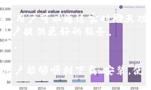   Tokenim最新下载地址与使用指南 / 
 guanjianci Tokenim, 下载, 软件, 使用指南 /guanjianci 

在信息技术迅速发展的今天，越来越多的用户开始关注各种应用程序的下载和使用。Tokenim作为一款备受期待的应用，吸引了众多用户的关注。但是，很多人对于最新下载地址与使用指南并不是很了解，下面将为大家详细介绍Tokenim的最新下载地址及其使用方法，以及一些常见问题的解答。

Tokenim简介
Tokenim是一款致力于为用户提供便捷服务的应用程序，主要功能包括数字资产管理、交易记录跟踪以及实时市场动态分析。通过Tokenim，用户可以随时随地进行交易、查看市场数据并管理自己的数字资产portfolio。该软件不仅适用于新手用户，也为资深投资者提供了专业的工具和信息支持。

Tokenim最新下载地址
为了确保用户得到最新版本的Tokenim软件，推荐用户直接访问官方渠道进行下载。您可以通过访问Tokenim的官方网站或在主流的应用商店（如App Store或Google Play）搜索“Tokenim”进行下载。在官网下载时，请务必确保网站的安全性，避免下载到假冒或带病毒的软件版本。

如何使用Tokenim
下载完成后，按照以下步骤进行操作：
ol
    li
        h4安装软件/h4
        根据您的设备类型，点击下载的安装包进行安装。在安装过程中，操作系统可能会弹出安全提示，请根据提示选择允许或打开。
    /li
    li
        h4注册账号/h4
        安装成功后，打开Tokenim应用，您需要注册一个新用户账号。填写所需的信息，包括用户名、密码和邮箱地址。请确保您的密码复杂且不易被他人猜测，以保护您的账户安全。
    /li
    li
        h4账户验证/h4
        账号创建后，您需要根据系统提示进行邮箱验证，以激活您的账号。登录邮箱，查找Tokenim发送的验证邮件，然后点击邮件中的链接进行验证。
    /li
    li
        h4个人资料设置/h4
        成功登录后，根据要求完善个人资料，包括头像、实名认证等。这些信息有助于提升您账号的安全性，也便于后续交易。
    /li
    li
        h4开始使用功能/h4
        Tokenim提供了多种功能，包括资产管理、市场分析、交易记录等。您可以根据自己的需求进行相应的操作。在使用过程中，充分利用帮助中心和用户指南，这将为您的使用提供极大的便利。
    /li
/ol

常见问题解答
常见问题一：Tokenim支持哪些交易资产？
Tokenim支持的交易资产种类是用户在选择交易平台时非常关心的一个问题。对于广大的投资者而言，能够交易的资产种类越多，意味着他们的投资选择也越丰富。Tokenim不仅支持主流的数字货币，例如比特币（BTC）、以太坊（ETH）和其他多个山寨币，而且还提供相应的交易对。用户可以根据自己的投资策略和市场变化，灵活选择交易的资产种类。
Tokenim的优势在于其持续更新的资产名单。平台定期引入新资产，以保证用户能够接触到最新的市场动态和机遇。同时，Tokenim还提供详细的资产分析工具，帮助用户更深入地理解每种资产的特性，从而做出更明智的投资决策。
在选择Tokenim时，用戶也可以对比不同平台所支持的资产种类，选择最适合自己交易需求的。而在使用过程中，Tokenim的用户还可以通过社区交流来获得关于不同资产交易的实时信息，使得投资决策更加准确。

常见问题二：Tokenim的安全性如何？
数字资产交易平台的安全性是用户最为关注的话题之一。Tokenim以其高度的安全性和用户保护措施而受到广泛认可。平台采用先进的加密技术和多层安全防护措施，确保用户的个人数据和资金安全。同时，Tokenim还定期进行安全审计，以发现并修复潜在的安全漏洞，保障用户的数字资产不会受到威胁。
Tokenim为用户提供硬件钱包的支持，用户可以将其资产存储在设备中，从而进一步提高安全性。此外，采用双因素认证（2FA）等技术可以极大地降低账户被盗的风险，用户在进行重要操作时需要额外提供验证信息，增加了安全防范级别。
在用户的日常使用中，建议定期更改密码，并对不明来源的链接保持警惕，以防止遭遇网络诈骗。通过这些安全措施，Tokenim力求为用户提供一个更加安全可信的交易环境。

常见问题三：如何在Tokenim上进行交易？
许多新手用户在使用Tokenim时可能会对交易流程感到迷惑。实际上，Tokenim的交易流程相对简单，用户只需按照以下步骤操作即可开始交易：
ol
    li
        h4充值数字资产/h4
        在进行交易之前，用户需要先将数字资产充值到Tokenim账户中。打开Tokenim，选择“钱包”，点击“充值”，然后选择想要充值的资产，按照系统提示的地址将资产转入。
    /li
    li
        h4选择交易对/h4
        充值成功后，进入“交易”页面，选择您希望交易的资产对（例如BTC/ETH）。在此页面，您可以查看该交易对的实时行情、历史交易量和价格波动等信息。
    /li
    li
        h4下单交易/h4
        在选择好交易对后，您可以根据市场情况选择“买入”或“卖出”，并设置合适的交易价格和数量，然后点击“确认下单”。系统会根据市场情况快速匹配您的交易。
    /li
    li
        h4管理交易/h4
        下单后，您可以在交易记录中查看到您的订单状态，系统会实时更新订单的执行情况，确保您始终了解自己的交易进展。
    /li
/ol
通过以上简单的步骤，新手用户也可以快速上手，并在Tokenim上进行交易。在实践过程中，不断积累经验将有助于提高交易技巧，从而能够更好的把握市场机会。

常见问题四：Tokenim提供什么样的客户支持？
Tokenim非常重视用户体验，因此提供了多样化的客户支持服务。无论是在技术支持还是用户反馈方面，都力求为用户提供及时有效的帮助。
在Tokenim的官方网站上，用户可以找到“帮助中心”，其中汇集了常见问题的解答和操作指南，用户可根据需要进行自主查询。此外，Tokenim还设有在线客服渠道，用户可以通过实时聊天功能与客服人员直接沟通，解决使用过程中遇到的各种问题。
除了以上服务外，Tokenim也积极参与社区建设，用户可以在社区讨论区发帖提问，或者就某些热点话题开展交流。Tokenим通过用户反馈不断完善和系统，为用户提供更好的服务。
总之，Tokenim不仅致力于提供高质量的产品和服务，也关注用户的每一条反馈。对于用户来说，无论在何时何地遇到问题，都能通过多种渠道找到满意的解决方案。

综上所述，Tokenim作为一款开放且容易上手的数字资产管理平台，不仅提供了广泛的资产支持和安全的交易环境，还有优秀的客户服务。希望通过本文的介绍，用户能够顺利下载、安装，使用Tokenim进行数字资产投资，以达到个人财务管理的目的。