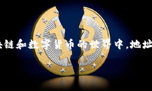 在讨论“tokenim地址大小写”这一话题时，我们需要首先明确“tokenim”是指一种特定类型的代币或数字资产。在区块链和数字货币的世界中，地址的正确性至关重要，因为任何小的错误都可能导致资产的损失。接下来，我们将深入探讨该主题，并解答一些相关问题。

Tokenim地址的大小写敏感性解析