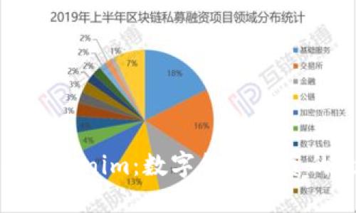 比特币与Tokenim：数字货币投资的最佳选择