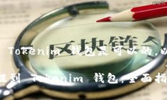 提到 Dogecoin（狗狗币）到