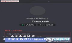 -- 示例和关键词 --如何安