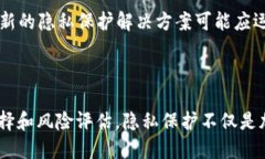 思考的优质    加密数字货