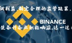 中国数字货币占有量研究