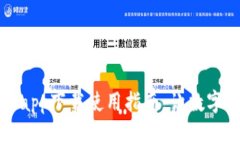 思考一个的以太坊钱包官