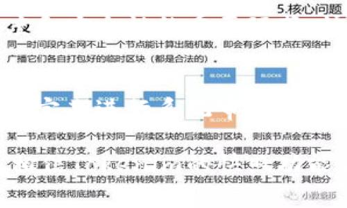 在区块链和加密货币的生态系统中，“快照”指的是在某个特定时间点记录区块链状态的过程。这通常用于各种目的，如空投、权益证明、数据验证等。关于“tokenim是否支持快照”，我们需要探讨tokenim的功能、使用场景以及它的技术架构，以便给出一个详尽的回答。

什么是Tokenim？
Tokenim是一种基于区块链的代币管理平台，允许用户创建、管理和交易各类代币。它通常具有用户友好的界面和多种工具，帮助用户轻松创建自定义的代币，并在去中心化的环境中进行交易。Tokenim往往与以太坊或其他智能合约平台兼容，使得代币的创建和管理流程变得更加简单高效。

快照在区块链中的意义
快照是区块链技术中的一个重要功能。在快照时，系统会记录下当前区块链的状态，包括账户余额、交易记录等。这些数据在后续的操作中可能会被使用，例如用于代币的空投或权益稀释的计算。通常，快照是为了确保公平性和透明性，例如在进行网络升级或者代币发行时，可以精准地确定每个地址的持有量。

Tokenim是否支持快照？
根据当前的信息，Tokenim作为一个代币管理平台，通常提供支持用户进行快照的功能。用户可以在特定时间点生成快照，以此记录各账户的代币余额。这项功能对于开发者和项目方来说，相当重要，因为它可以确保在进行活动（例如空投或权益分配）时，数据的准确性和公正性。

如何在Tokenim上进行快照操作
在Tokenim平台上进行快照操作通常涉及几个步骤。首先，用户需要登录到Tokenim平台，并导航到代币管理的部分。在这里，用户可以找到快照功能，选择要进行快照的具体时间。接着，系统会对当时的区块链状态进行记录，生成相应的快照数据。完成后，用户就可以将快照数据用于后续的操作，如空投或权益计算。

快照在Tokenim中的应用场景
快照在Tokenim中有多种应用场景。例如，在代币的首次发行（ICO）时，项目方可能需要进行快照，以便确认每个参与者的投资金额。在进行代币的空投时，快照能够确保每个参与代币的人得到公平的分配。此外，当平台需要进行重要的网络升级或更改时，快照可以帮助记录当前数据，以防在升级过程中发生数据丢失。

可能相关的问题

1. Tokenim的快照数据如何存储和管理？
Tokenim的快照数据在生成后，通常会被存储在区块链上，确保数据的安全性和不可篡改性。每个快照都会对应一个区块高度，方便用户在未来查找和验证。此外，Tokenim还可能会提供相应的界面，帮助用户管理和查看这些快照数据，方便于后续的是否需要用到这些数据进行代币的分配或权益计算。

2. 快照会对用户的代币交易产生影响吗？
快照本身通常不会对用户的代币交易产生直接影响。在快照发生时，用户依然可以进行交易和其他操作。不过，快照记录的状态将在特定的业务逻辑中被引用。例如，在进行空投时，快照的记录将被用来确定每个持有者将收到多少代币。但是，快照时间点之前的任何交易记录将不会反映在快速交易数据中。

3. 快照与区块链的其他功能有什么关系？
快照与区块链中的其他功能，如智能合约、交易确认等，都是相辅相成的。智能合约可以通过快照数据来判断参与者的资格，而交易确认则是提高系统透明度和安全性的重要环节。快照使得在特定条件下，区块链能够准确地记录数据，从而支持各种商业活动，促进生态系统的良性发展。

4. 如何确保Tokenim快照的安全性和准确性？
确保Tokenim快照的安全性和准确性，通常涉及多个方面。首先，快照数据应该存储在去中心化的区块链上，这样可以防止数据被篡改。其次，Tokenim可能会定期进行系统审核，检查快照数据的完整性和一致性。此外，用户也应该主动参与到快照审核中，确保每次快照的生成过程都是透明的，并且所有相关方都能看到快照生成的结果。

通过以上种种的分析与探讨，我们可以认为Tokenim支持快照，且这一功能在代币管理、空投及权益分配中显得尤为重要。在未来，结合区块链技术的发展，相信Tokenim的快照功能会更加完善，助力更多项目的成功实现。