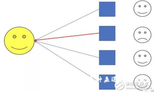 解决Tokenim钱包转账失败，币种未退回的详细指南
