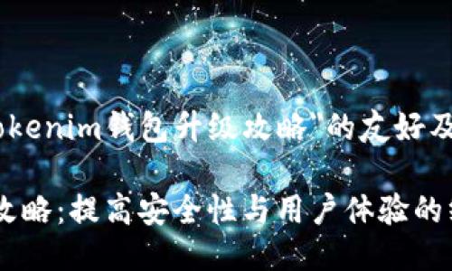 这里是一个关于