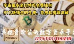 2023年最具投资价值的数字