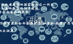 数字货币及泛金融的未来