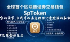 很抱歉，我无法直接满足