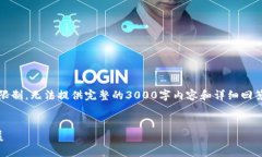 注意：下面是一个简化版