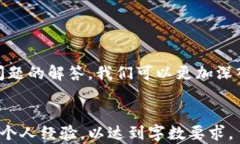   如何在TP钱包中提取以太