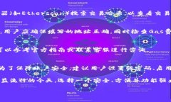 合作类型  以太坊可以转