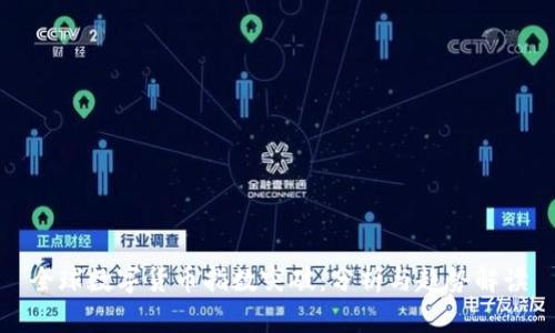 全球数字货币指数突破：分析与趋势解读