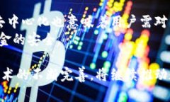 数字货币可被冻结吗？解
