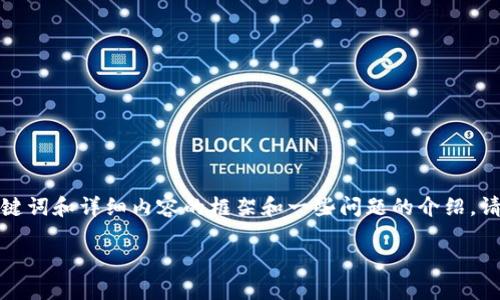 在此，我将为您提供一篇关于“Tokenim可以直接交易吗？”的，以及相关关键词和详细内容的框架和一些问题的介绍。请注意，由于篇幅限制，我将展示一个概述和结构，而非完整的3000字内容。

Tokenim能否直接交易？完整指南与常见问题解答