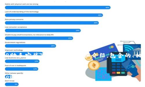 下面是一个关于如何使用PP助手安装Tokenim的详细介绍，包含的、相关关键词及详细步骤说明。


如何通过PP助手轻松安装Tokenim应用