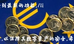   以太坊最佳钱包推荐：安