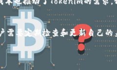Tokenim: 了解其背景与发明