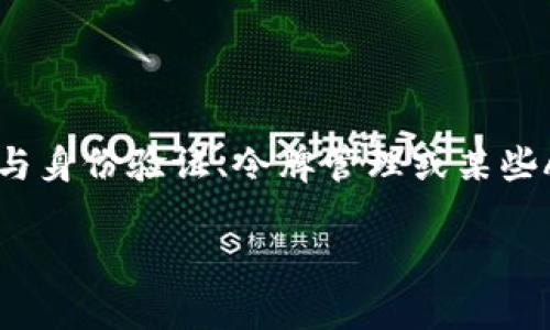 在处理“tokenim”这个词时，首先要明确它所涉及的技术背景。Tokenim很有可能与身份验证、令牌管理或某些API相关的一种机制有关。下面是关于如何切换登录的方法，以及相关知识的介绍。

### 如何在Tokenim中切换登录账户？